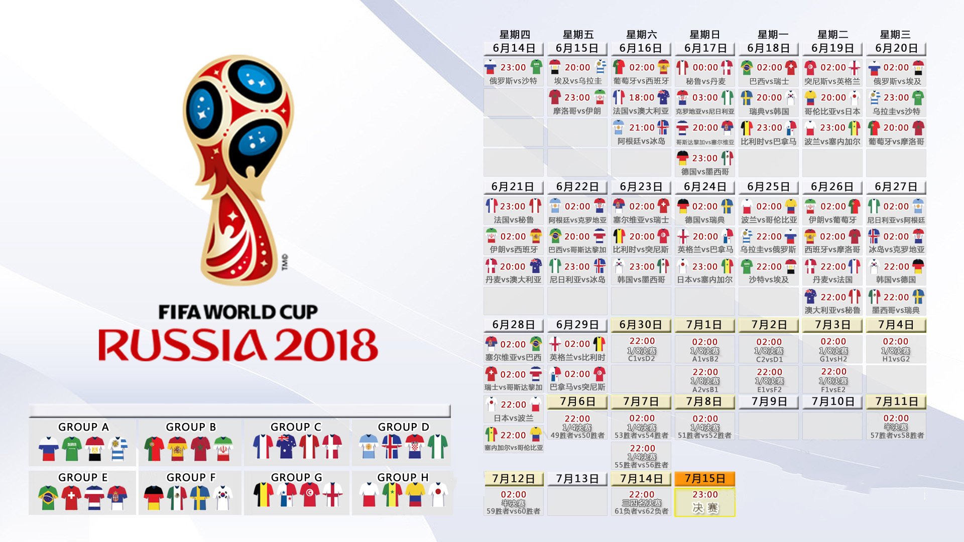 国际举重康复名师讲座巡回：基层受益显著，国际举重联合会名人堂