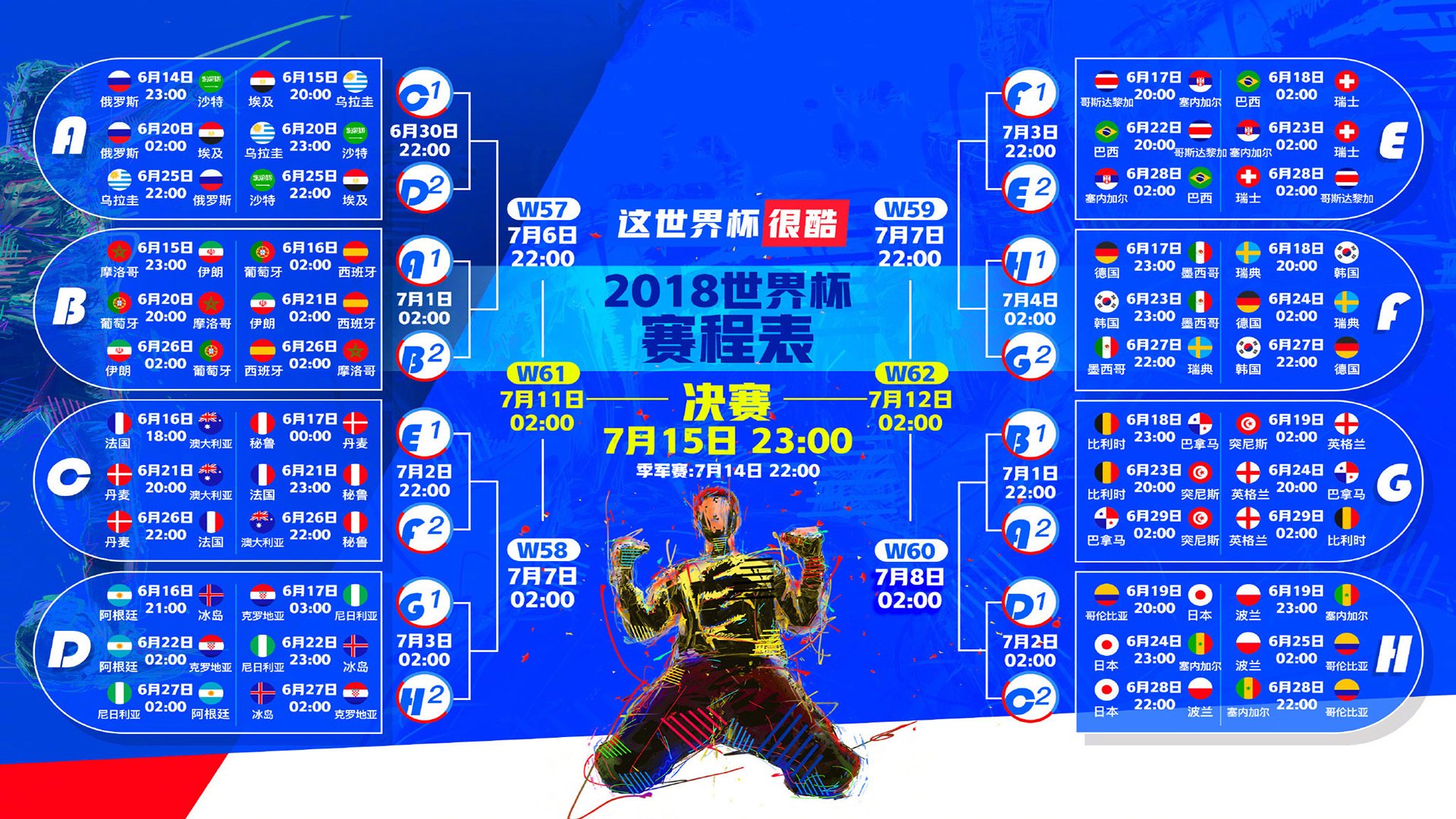 本垒打墙跳接：没收全垒打的精彩，本垒打没是什么意思